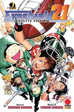 Eyeshield 21 Complete Edition